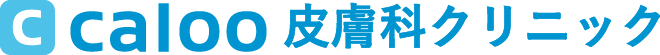 カルー皮膚科クリニック